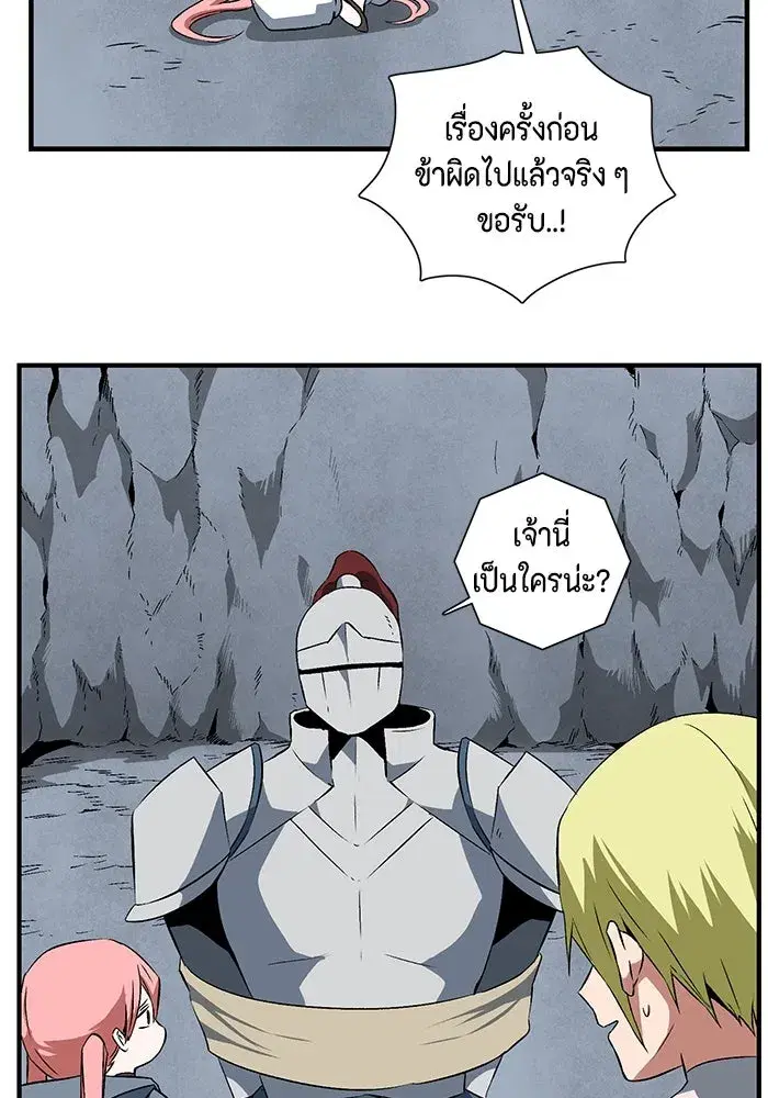 หน้า 79 จาก 101