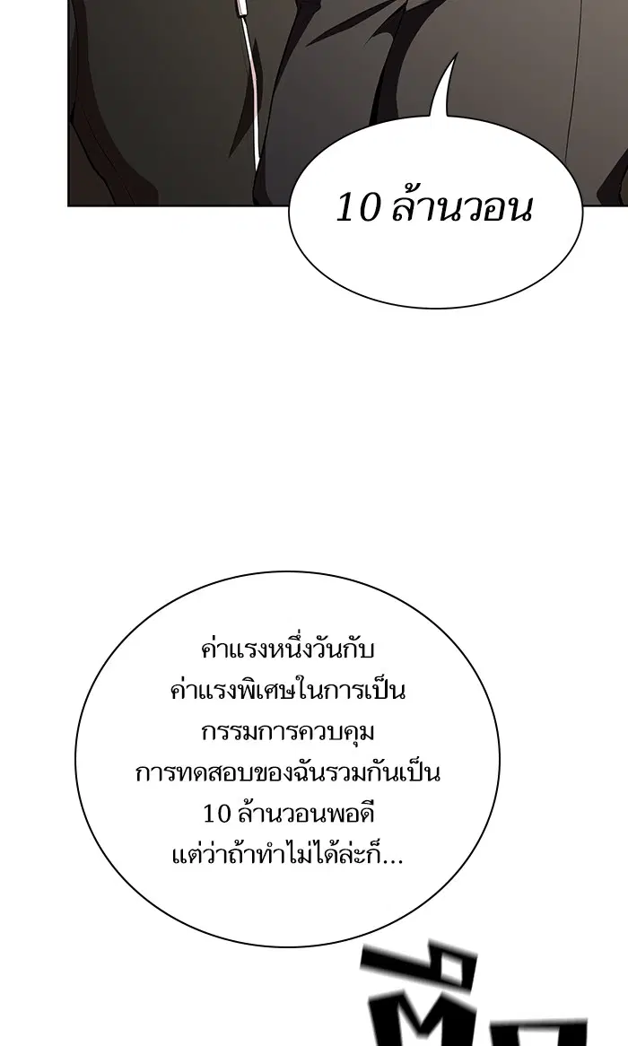 หน้า 53 จาก 94