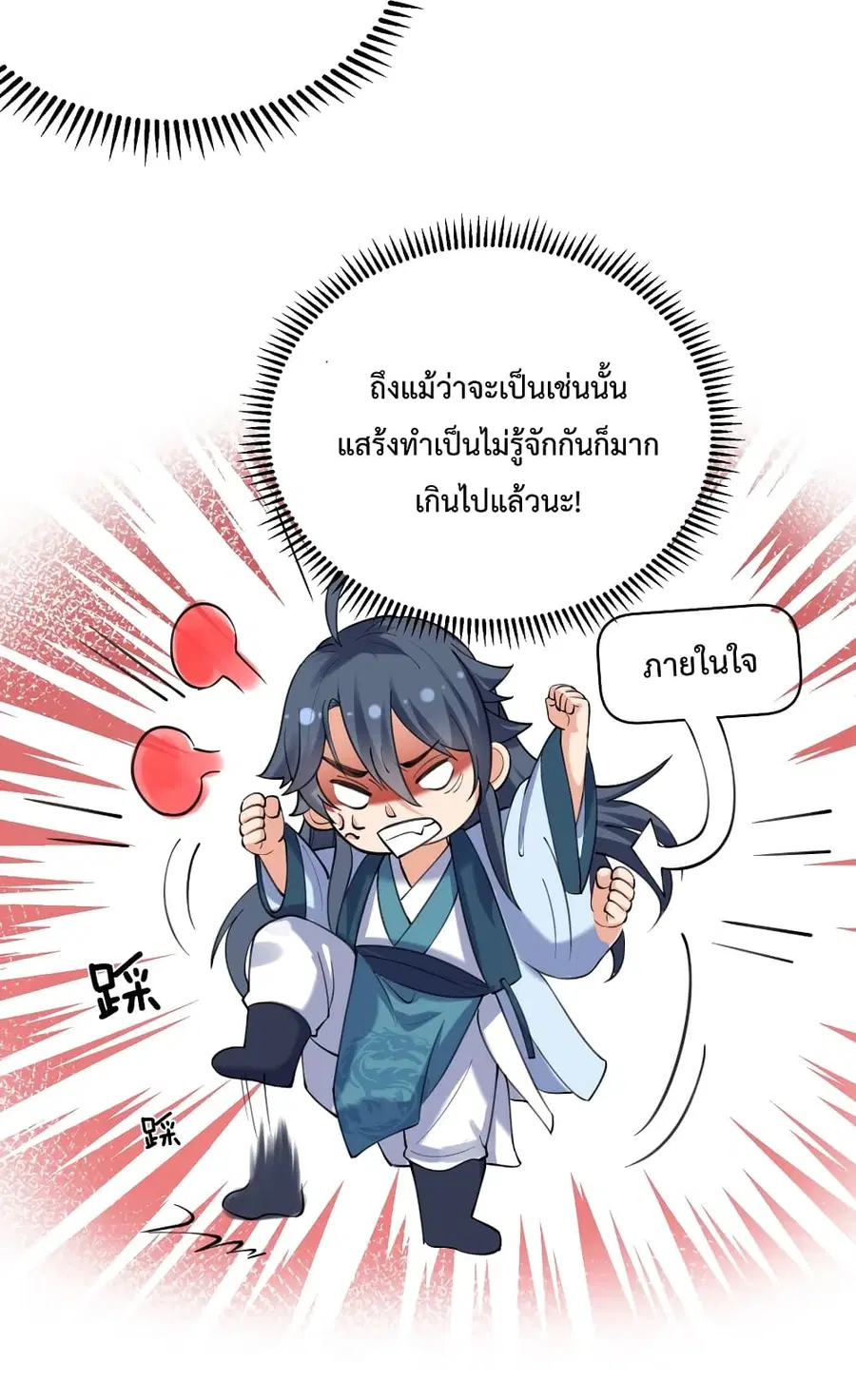 หน้า 21 จาก 47