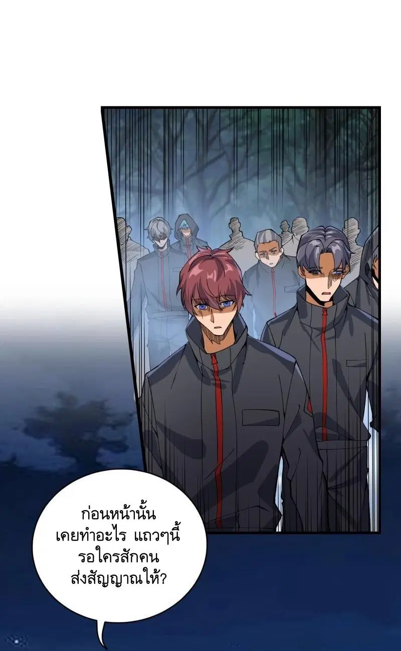 หน้า 2 จาก 50