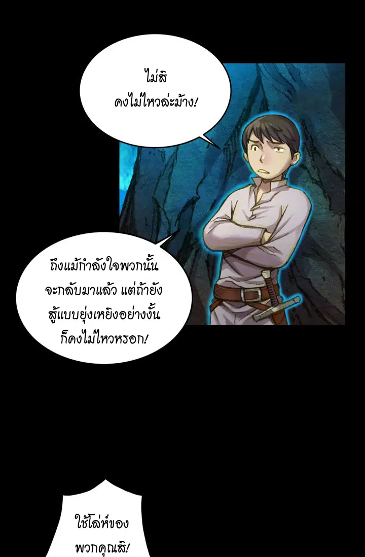 หน้า 20 จาก 41