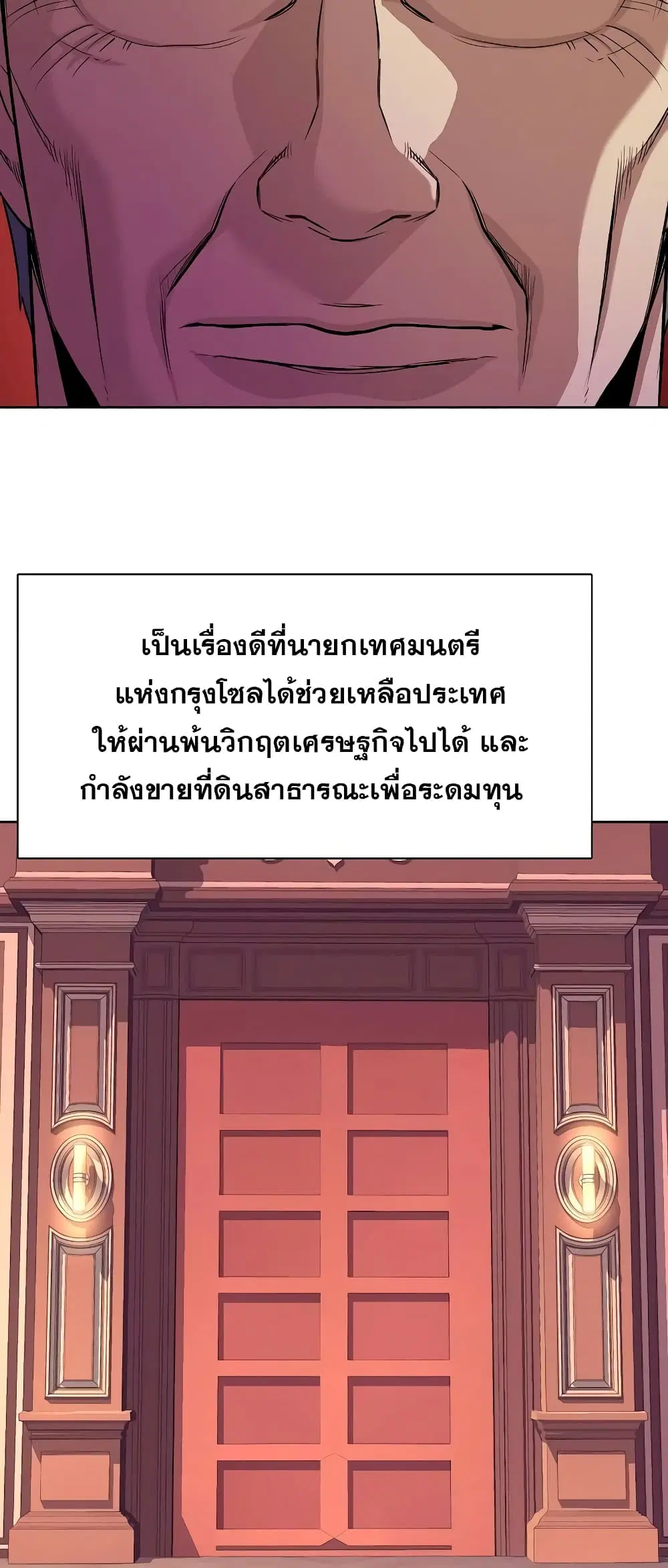 หน้า 51 จาก 82