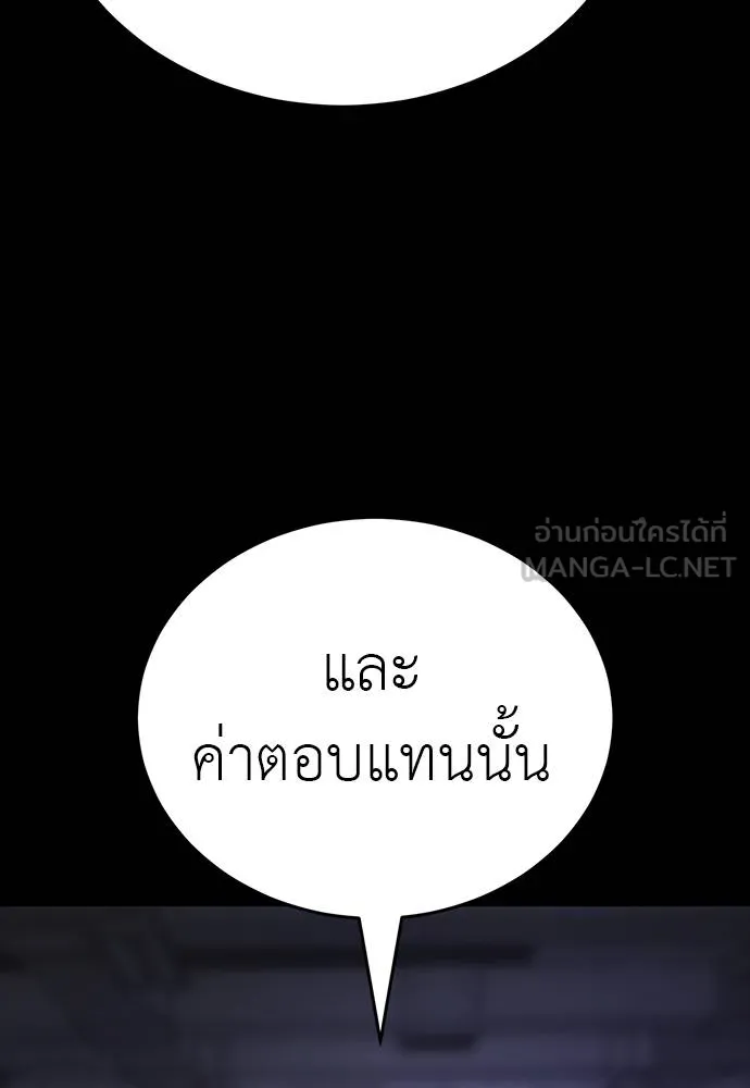 หน้า 108 จาก 166