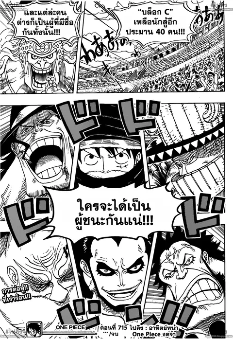หน้า 17 จาก 18