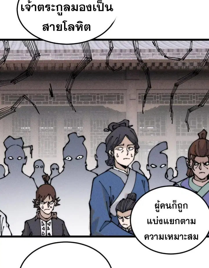 หน้า 49 จาก 80