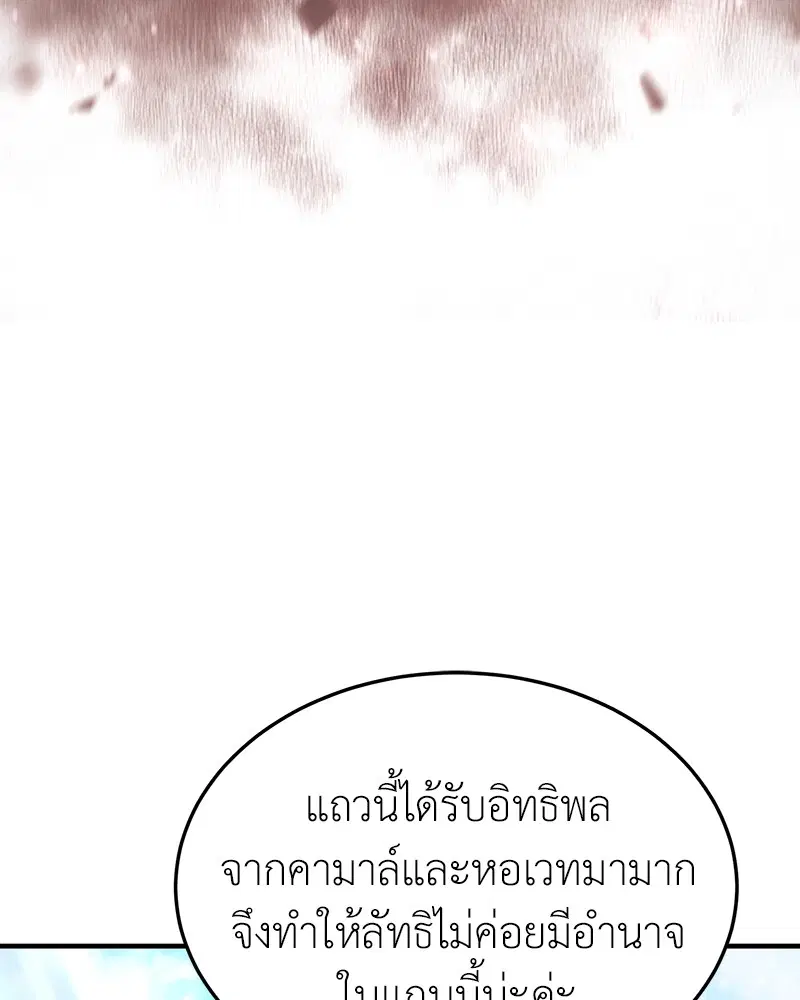 หน้า 15 จาก 143