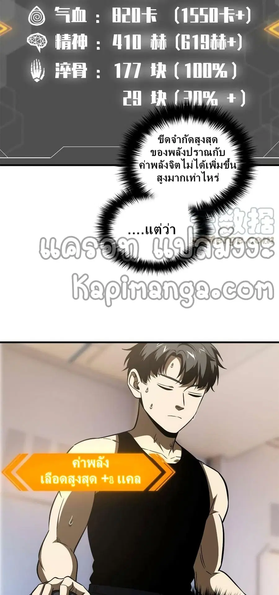 หน้า 6 จาก 42