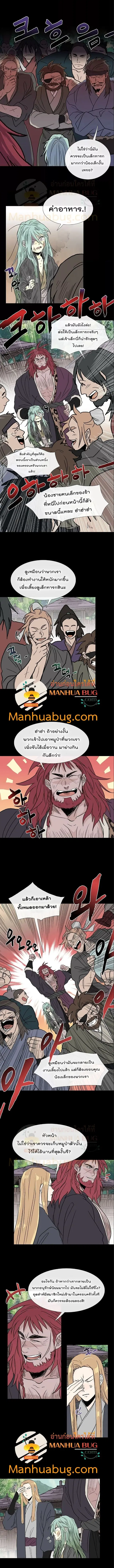หน้า 4 จาก 8
