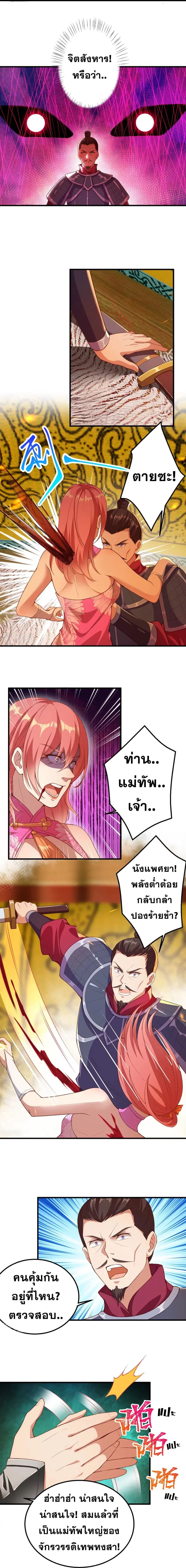 หน้า 7 จาก 15