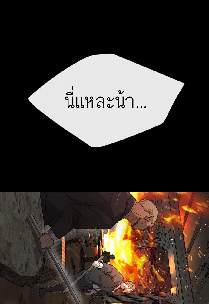 หน้า 70 จาก 182