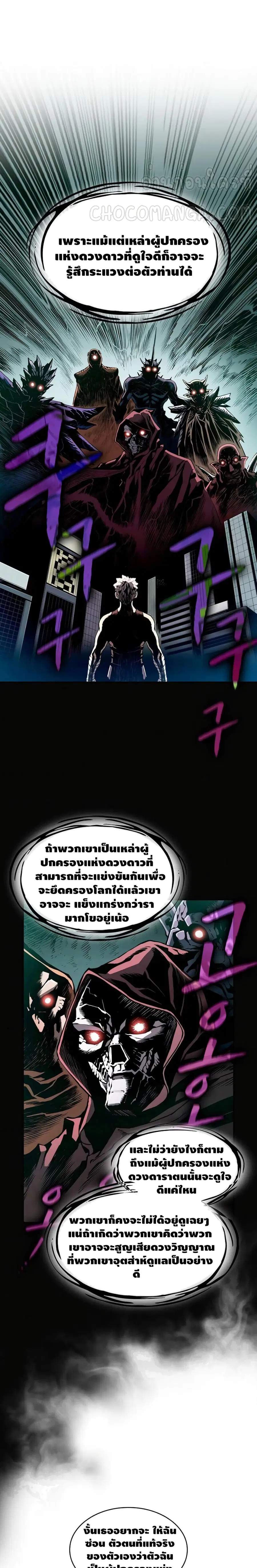 หน้า 2 จาก 25