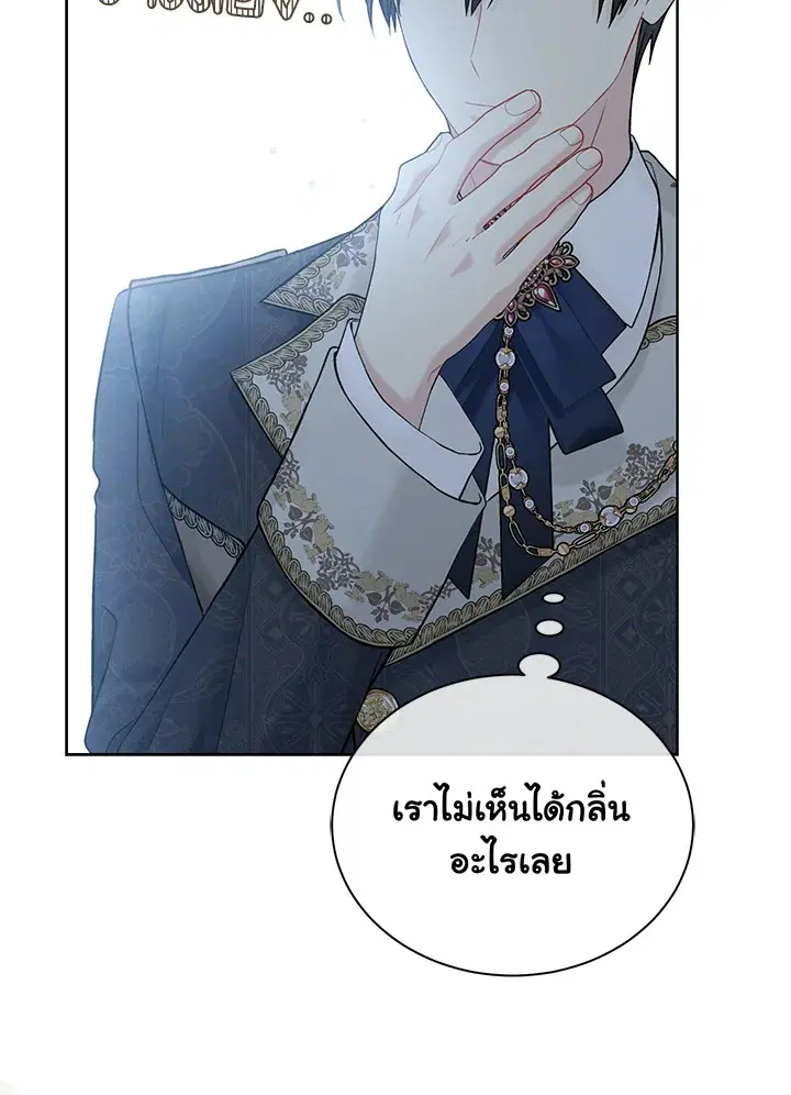 หน้า 76 จาก 103