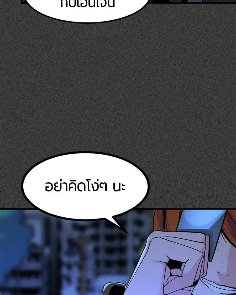 หน้า 29 จาก 147