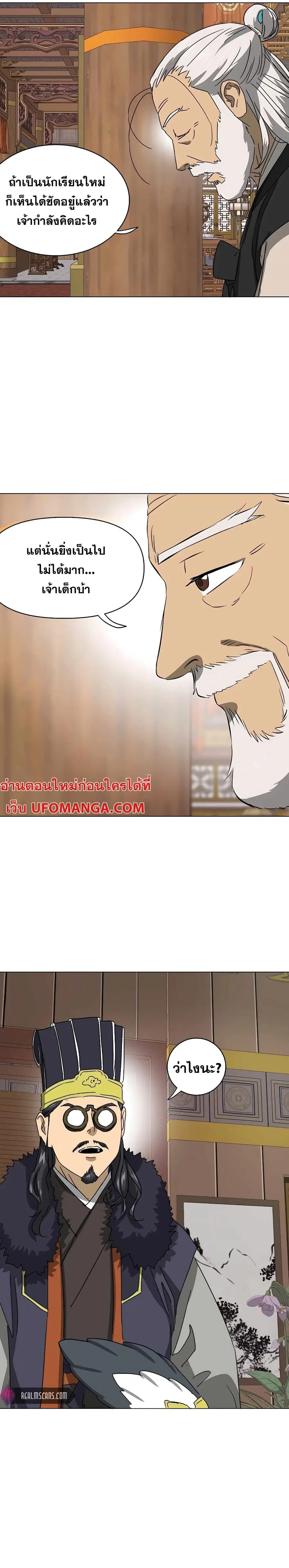 หน้า 14 จาก 39