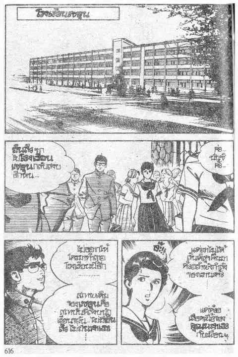 หน้า 2 จาก 42