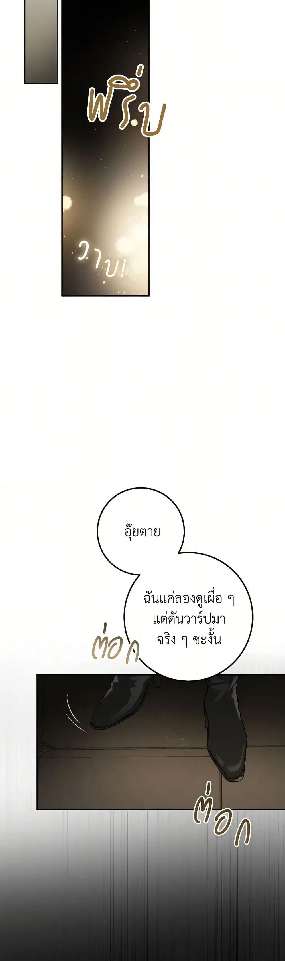 หน้า 29 จาก 43