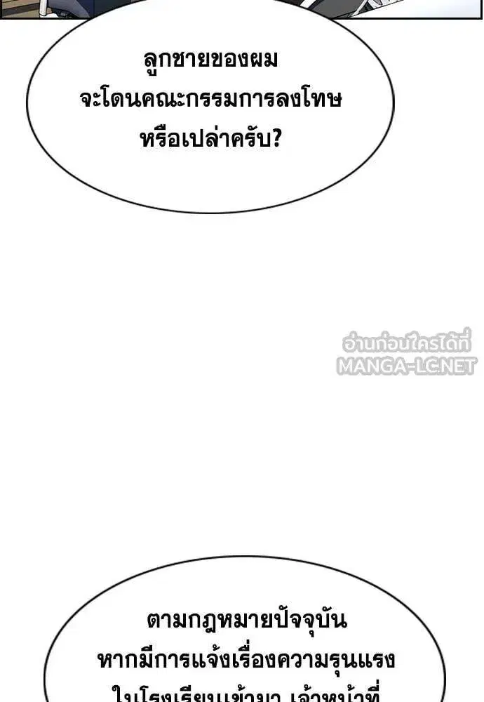 หน้า 30 จาก 120