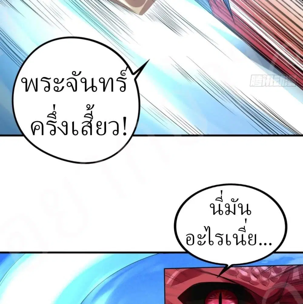 หน้า 20 จาก 38