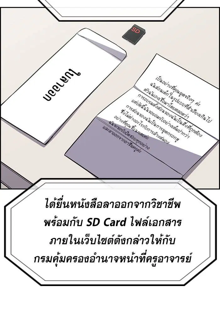 หน้า 4 จาก 132