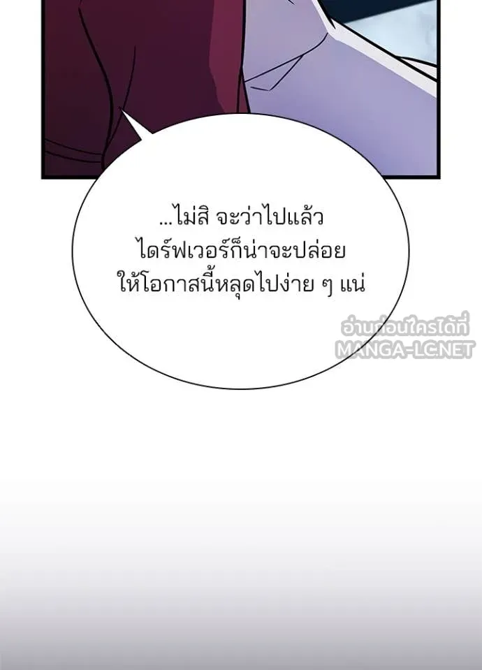 หน้า 116 จาก 138