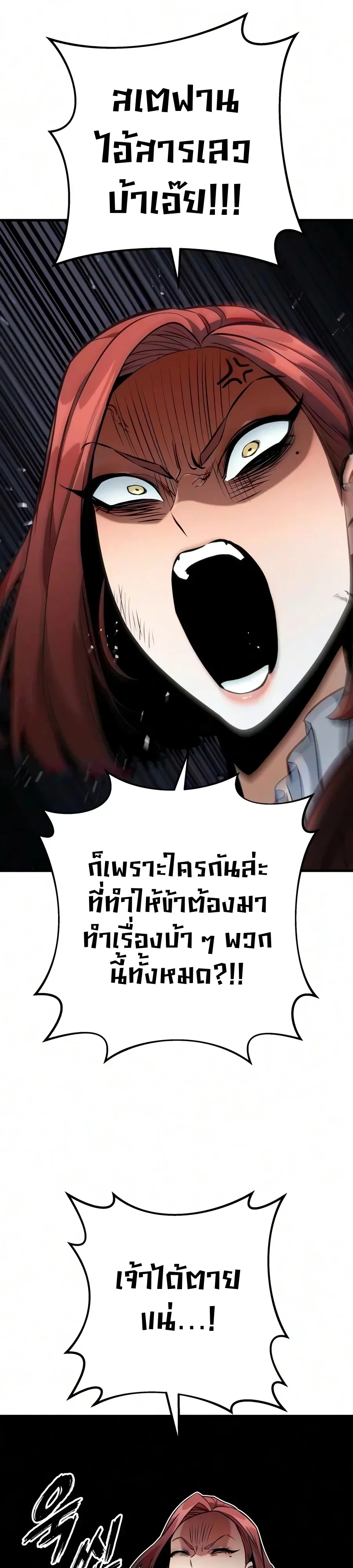 หน้า 49 จาก 67