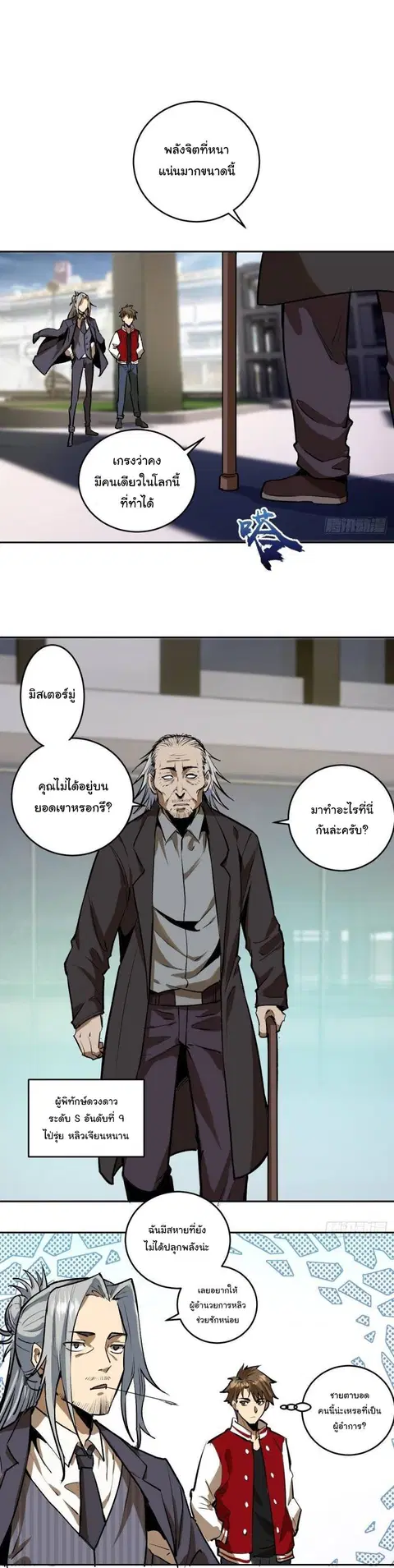 หน้า 10 จาก 18
