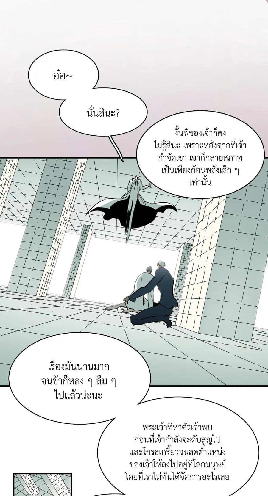 หน้า 63 จาก 68