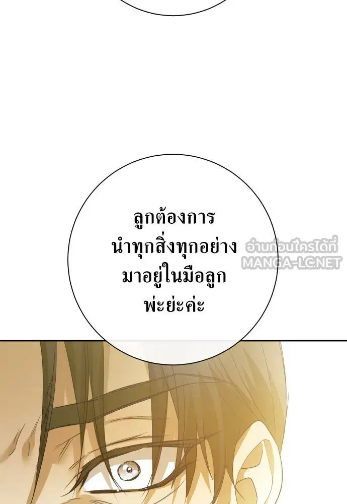 หน้า 135 จาก 159