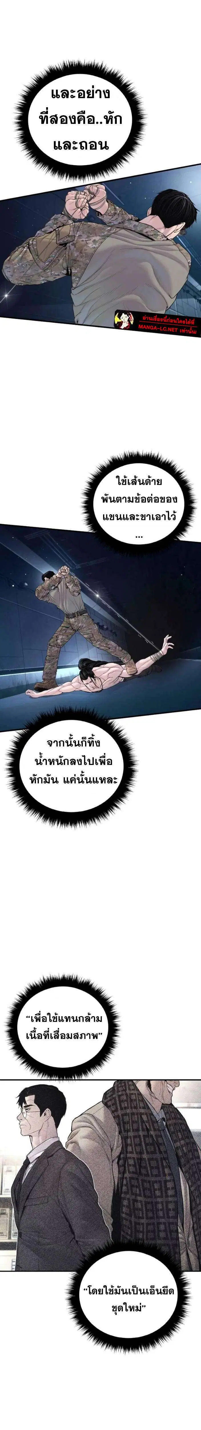 หน้า 16 จาก 35
