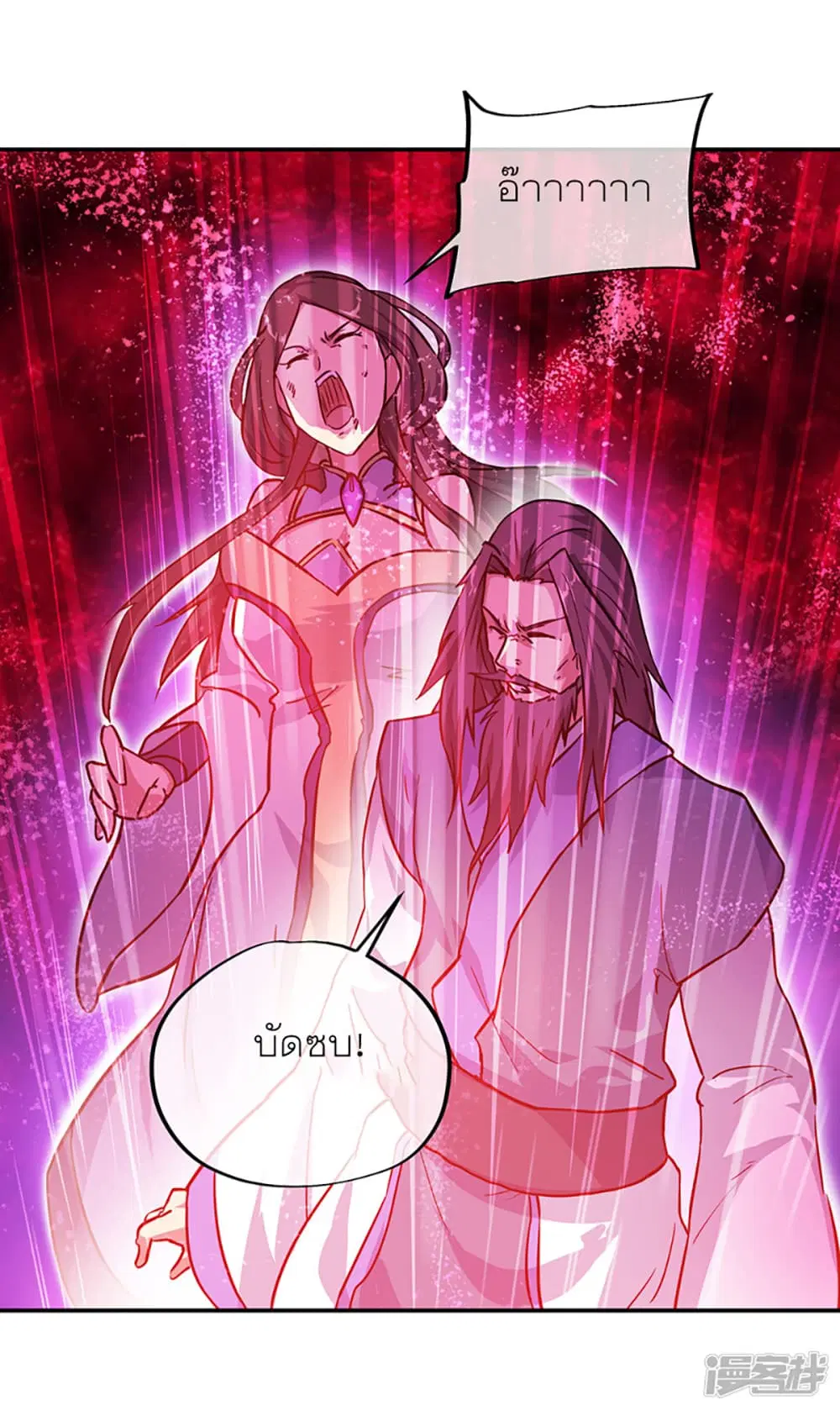 หน้า 43 จาก 46