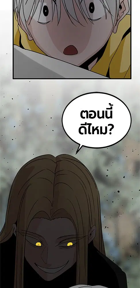 หน้า 139 จาก 148