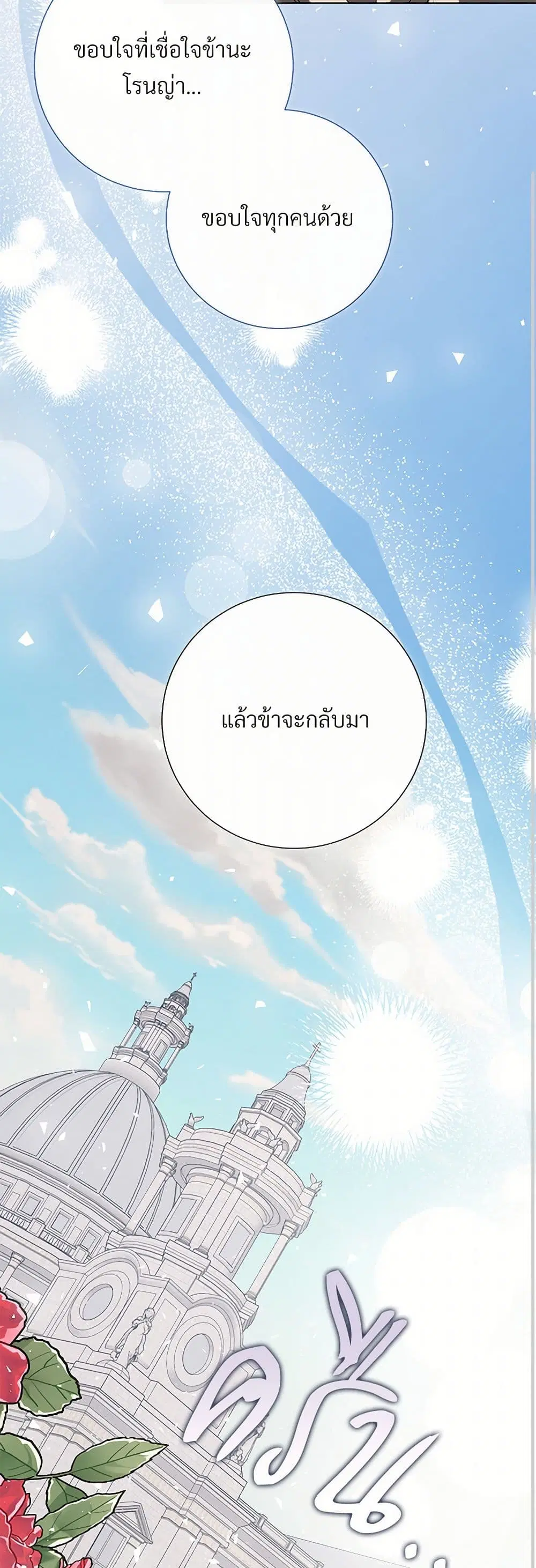 หน้า 21 จาก 34