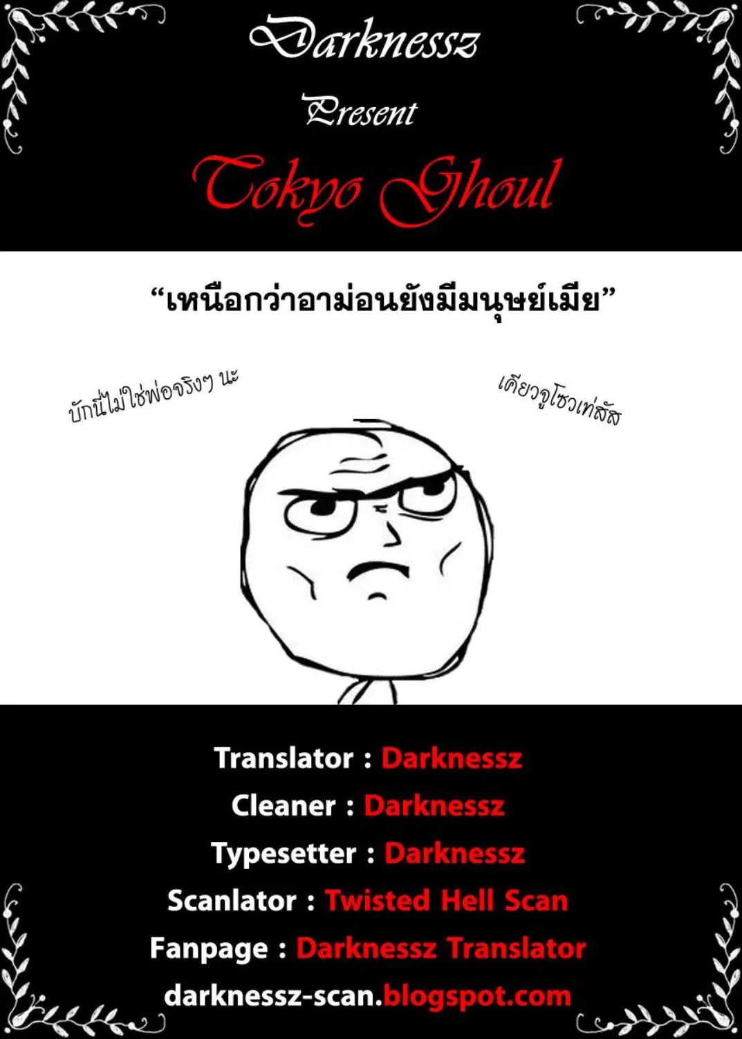หน้า 18 จาก 18