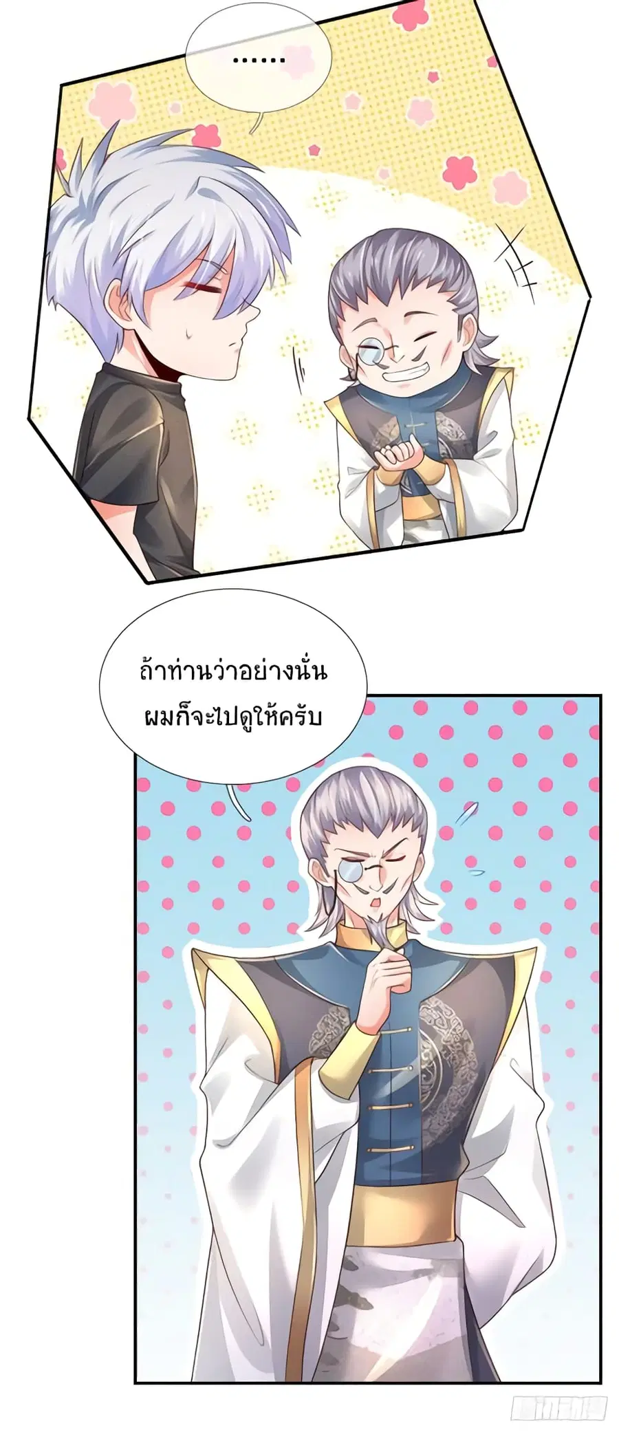 หน้า 3 จาก 37