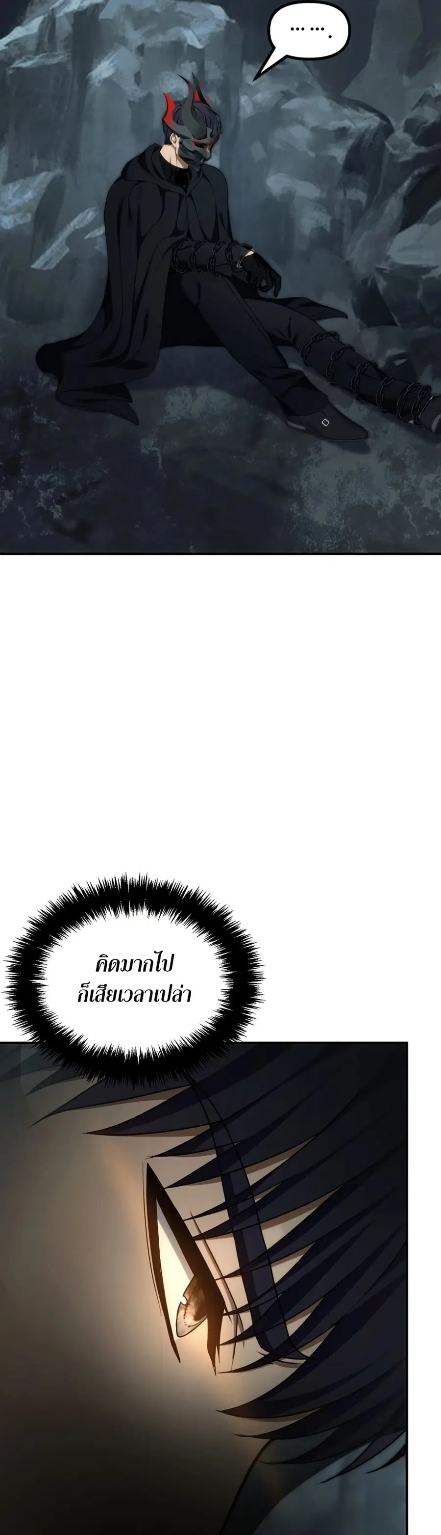 หน้า 2 จาก 42