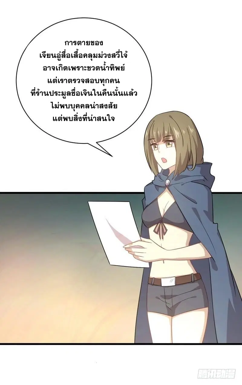 หน้า 23 จาก 32