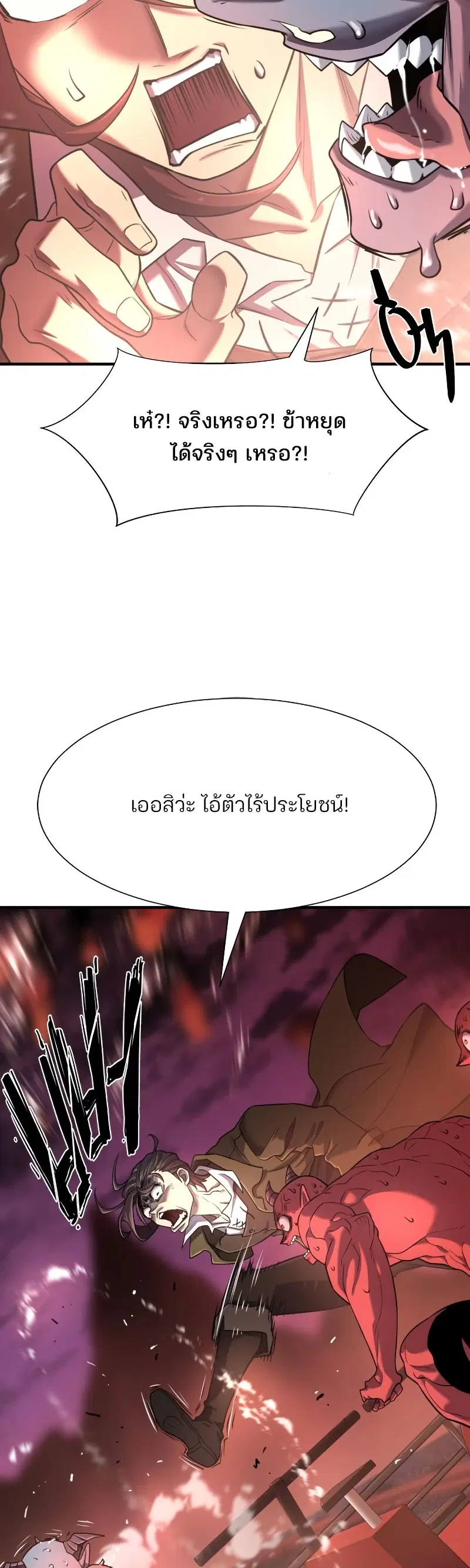 หน้า 13 จาก 52