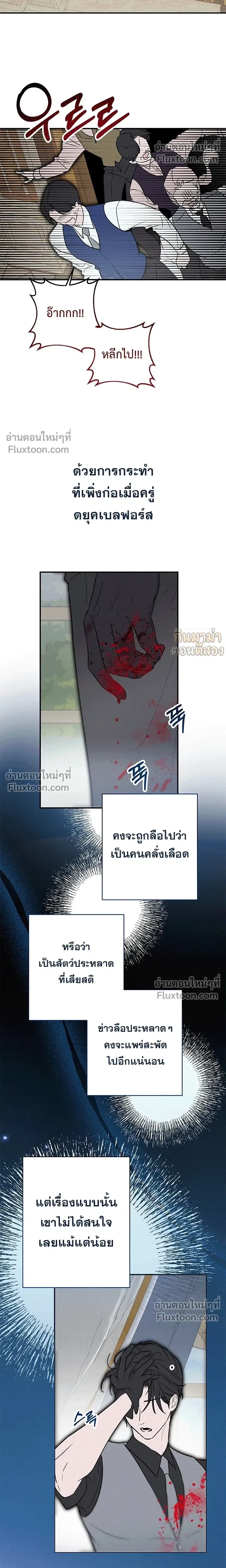 หน้า 11 จาก 25