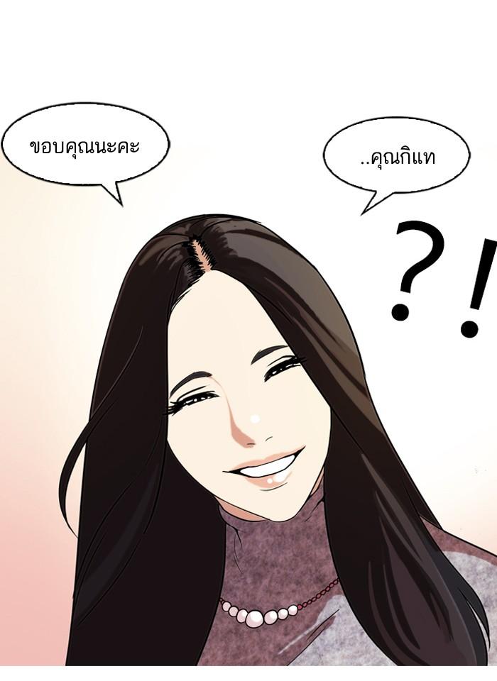 หน้า 45 จาก 60