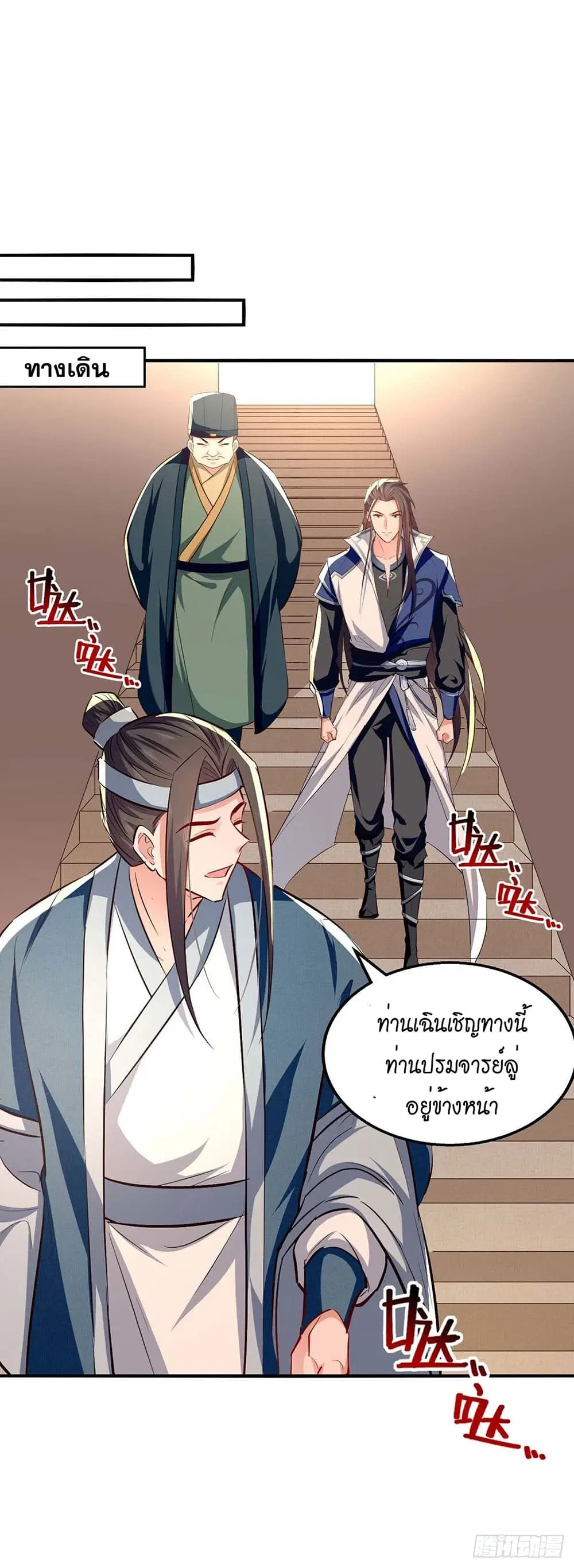 หน้า 25 จาก 30