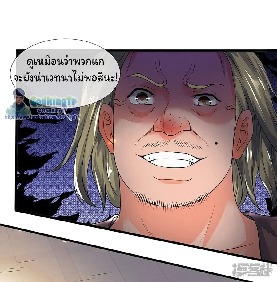 หน้า 19 จาก 22