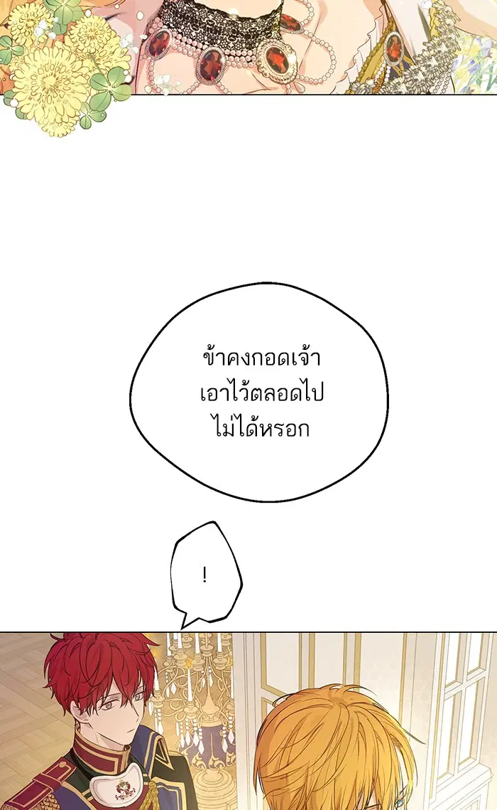 หน้า 42 จาก 64