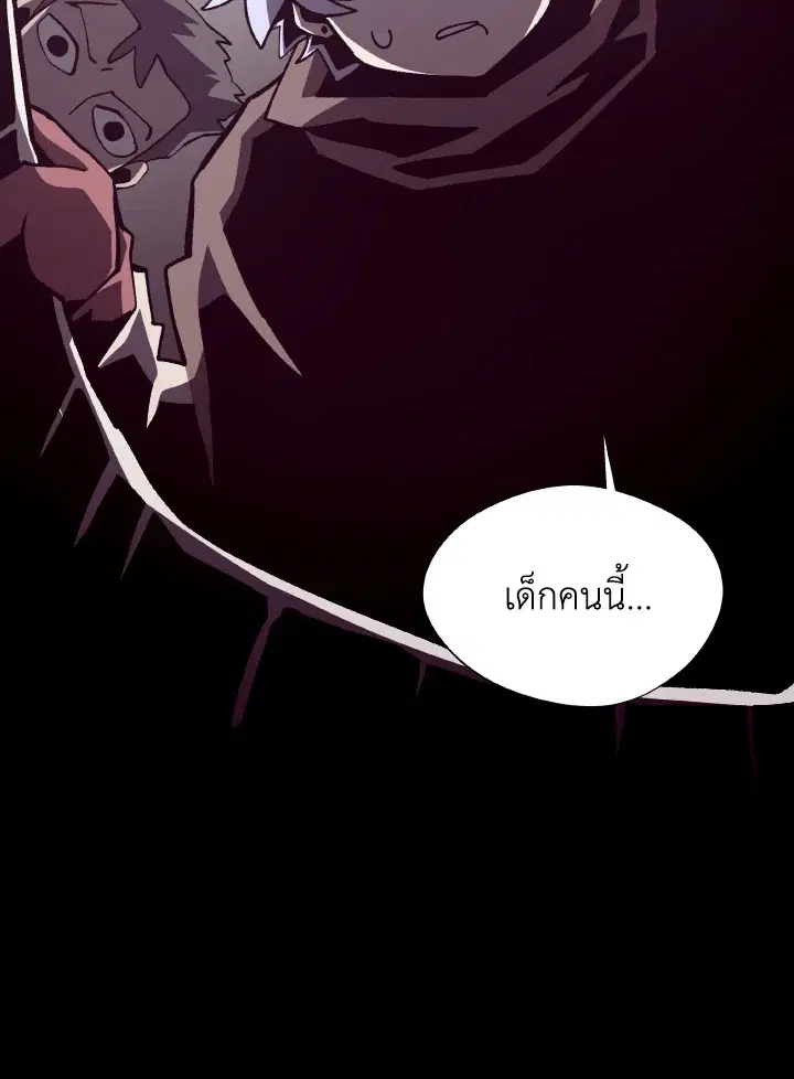 หน้า 101 จาก 102