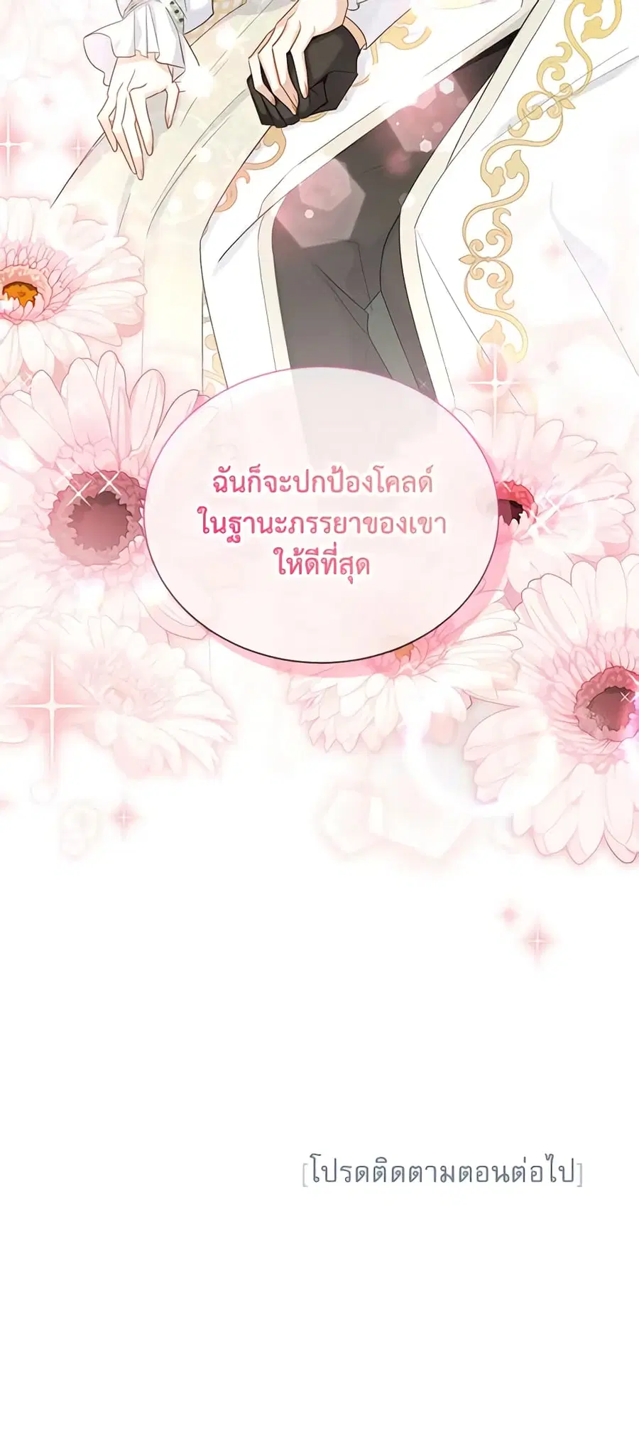 หน้า 47 จาก 47