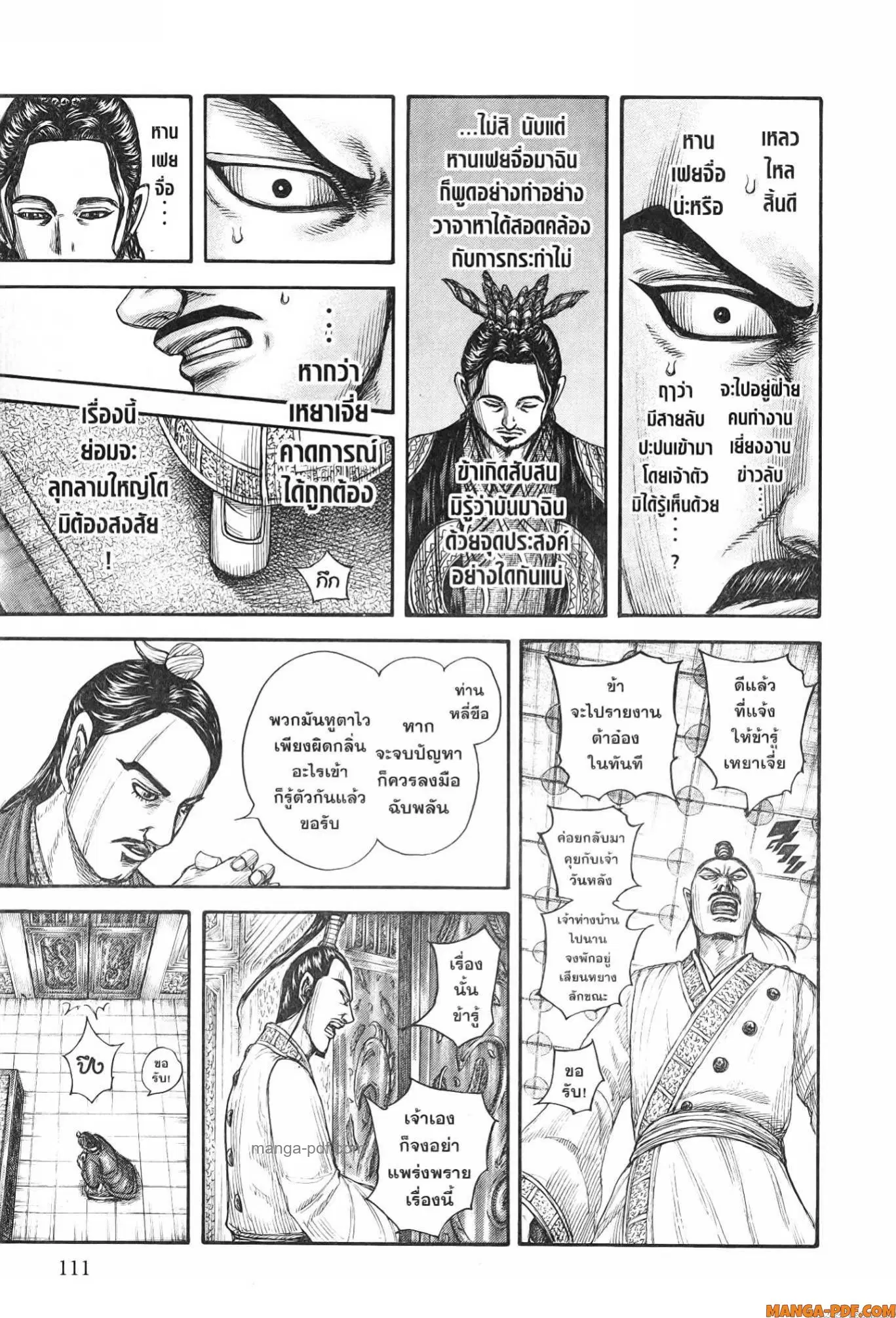 หน้า 9 จาก 19