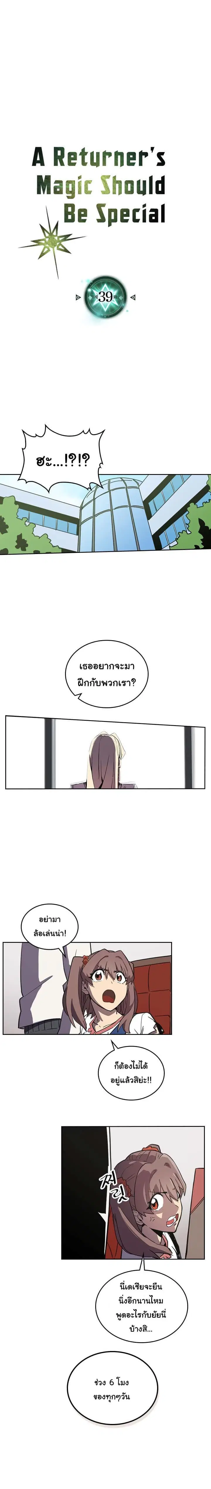 หน้า 2 จาก 30