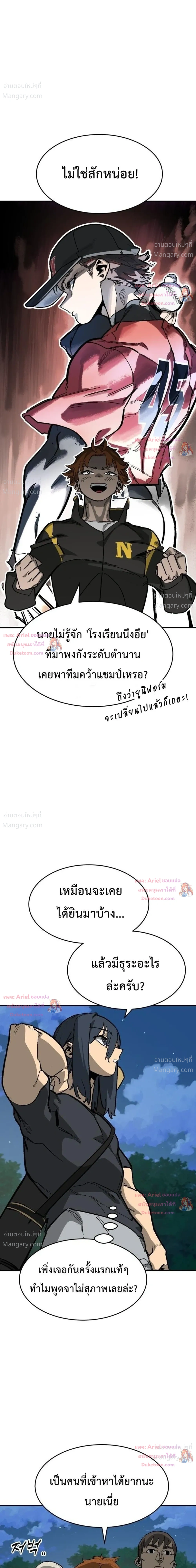 หน้า 8 จาก 46