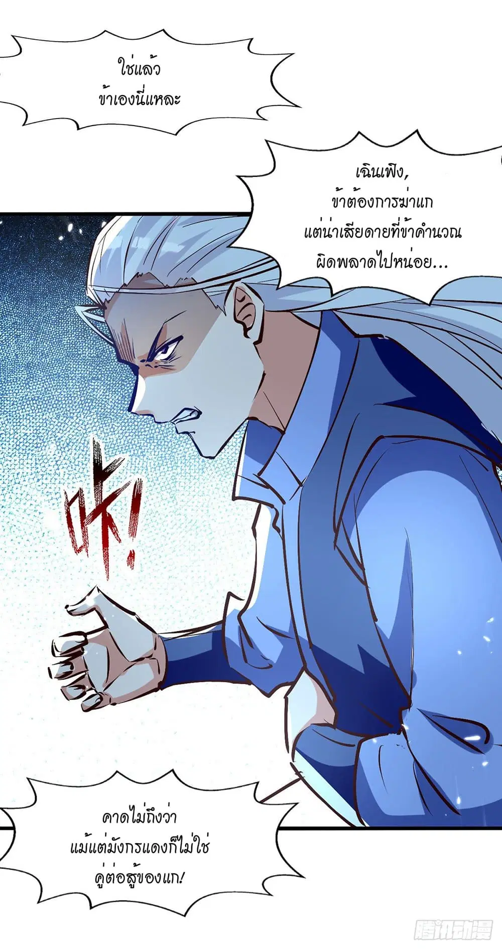 หน้า 2 จาก 30