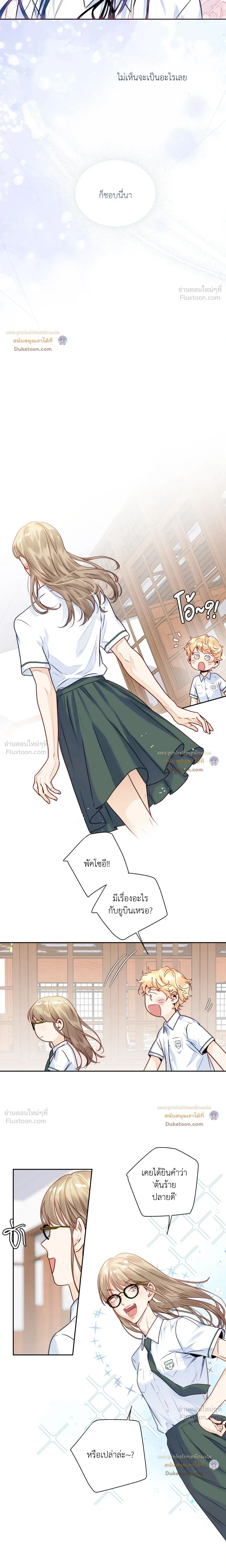 หน้า 15 จาก 16