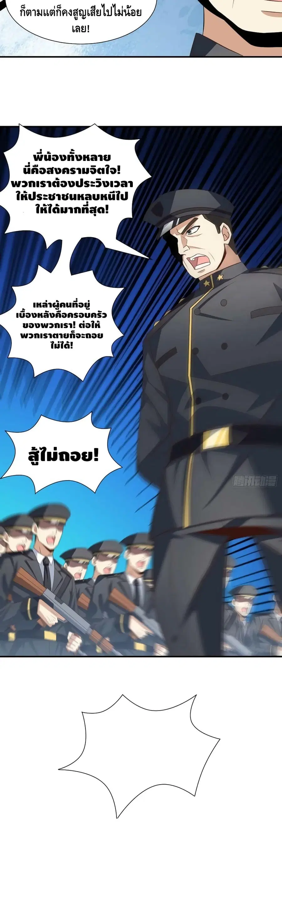 หน้า 31 จาก 32